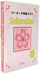 SakuraBar for Windows Ver7.0 パッケージ