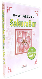 SakuraBar for Windows Ver8.0 製品画像