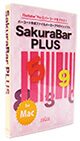 SakuraBar PLUS X　パッケージ